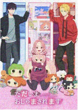 日韩女优电影樱色便利店动画剧照