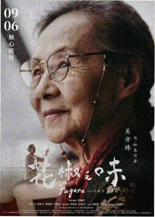 日韩女优电影猫与旧胶片动画剧照