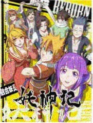 日韩女优电影旅行者手账节目照