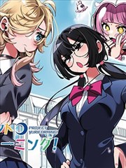 日韩女优电影十七岁的手稿剧照
