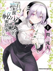 日韩女优电影无声漫画室剧照